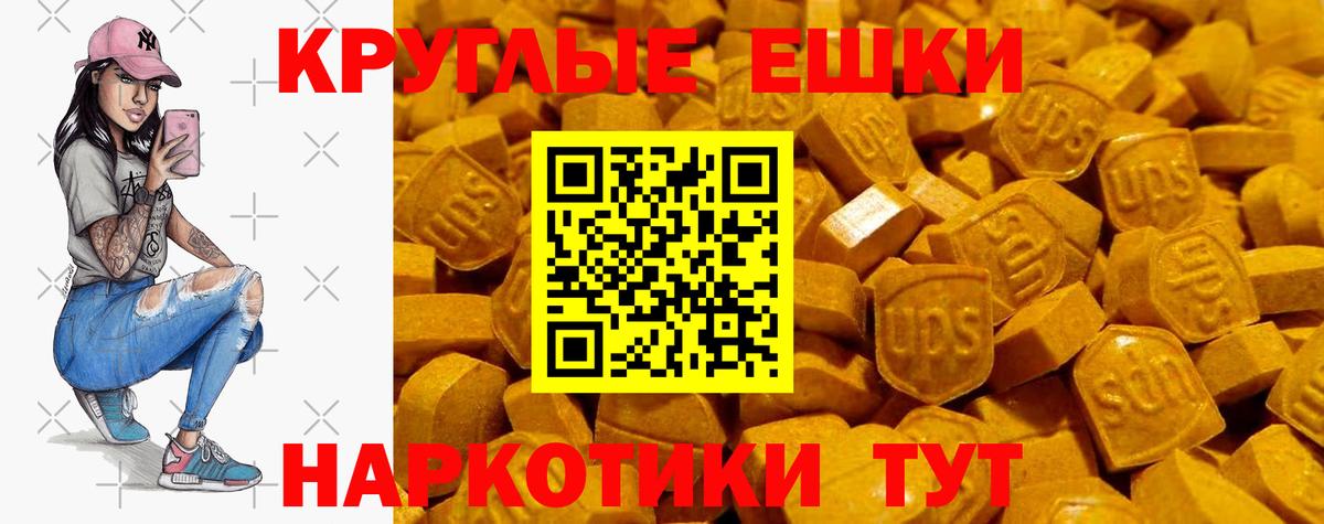 ЭКСТАЗИ TESLA Алушта