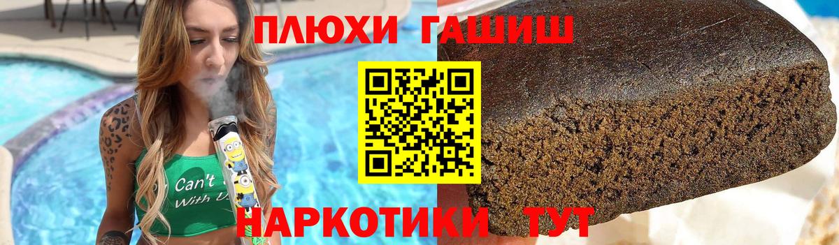 Гашиш Изолятор  хочу наркоту  Вход с VPN  Алушта  ГАШИШ 40% ТГК 