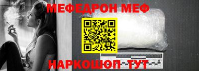тгк Абакан
