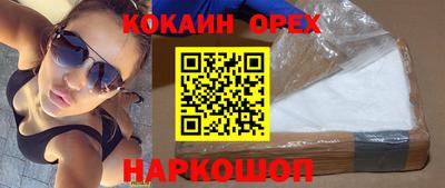 дистиллят марихуана Абинск
