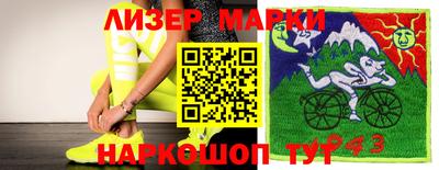 дистиллят марихуана Абинск