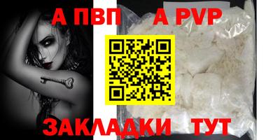 тгк Абакан