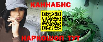 дистиллят марихуана Абинск