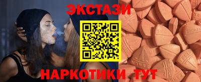 дистиллят марихуана Абинск