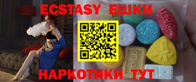 тгк Абакан