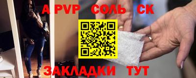скорость mdpv Азнакаево
