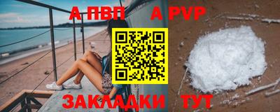 тгк Абакан