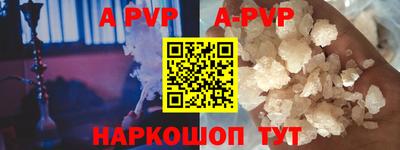 тгк Абакан