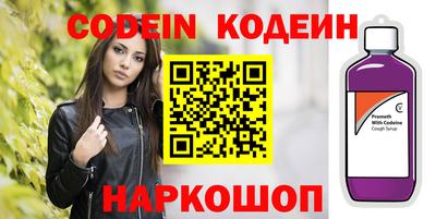 тгк Абакан