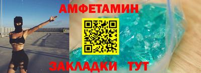 тгк Абакан