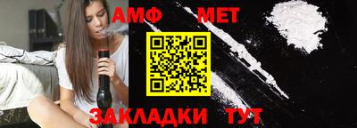 тгк Абакан