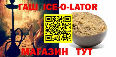 тгк Абакан