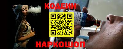 тгк Абакан