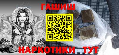 дистиллят марихуана Абинск