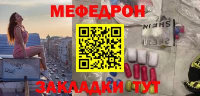 тгк Абакан