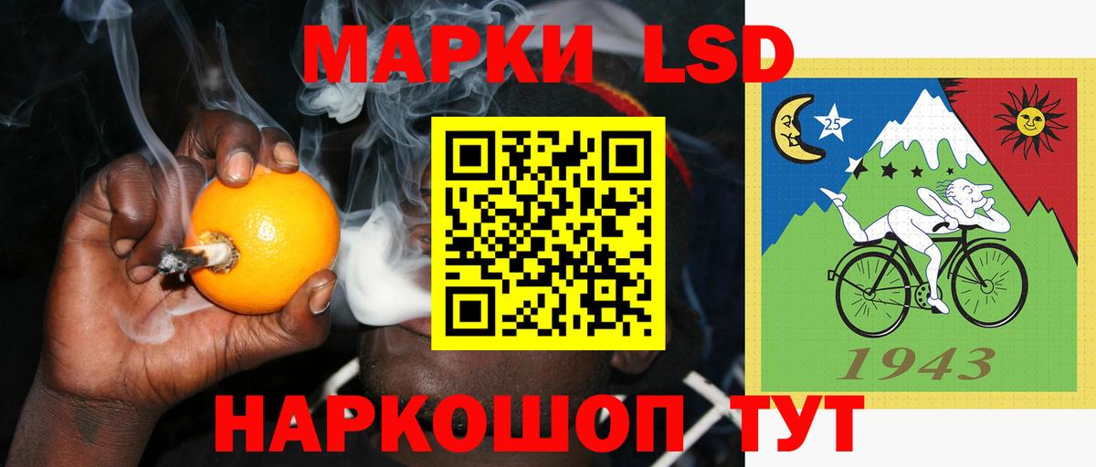 Алушта  LSD-25 экстази кислота  Вход с VPN  ЛСД экстази кислота 
