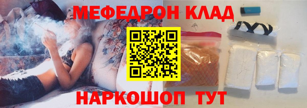 Бутират Алушта