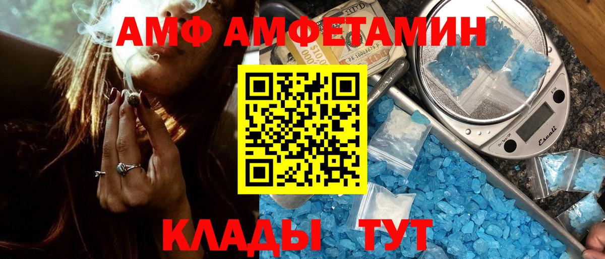 Метамфетамин мет Алушта