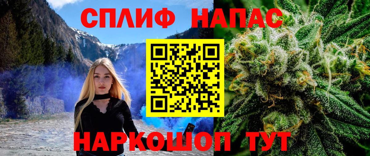 Конопля THC 21%  Шишки марихуана VHQ  Бошки марихуана SATIVA & INDICA  Вход с VPN  Алушта  Марихуана конопля 
